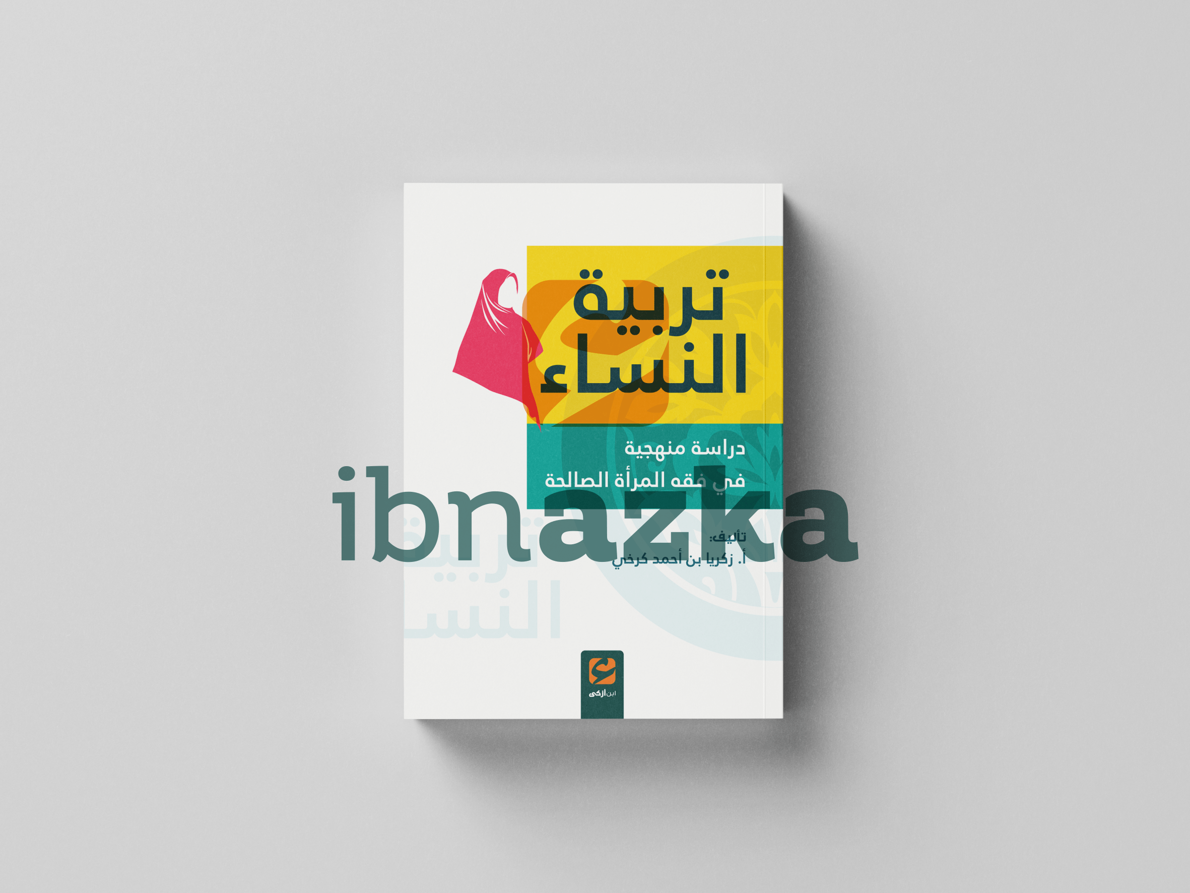 Tarbiyah al-Nisa Fi Fiqhi al-Mar`ah al-Shalihah